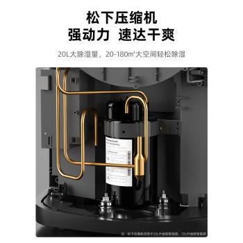 賽特斯大功率抽濕機回南天除濕器家用吸濕室內乾燥除濕機地下室用