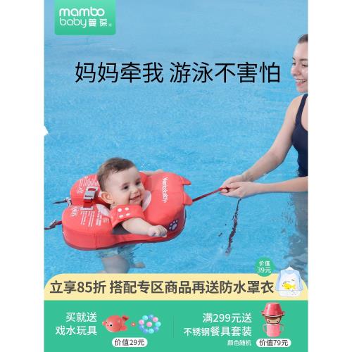 蔓葆嬰兒游泳圈免充氣腋下坐圈6個月以上3歲寶寶兒童家用手臂圈
