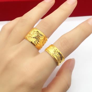沙金閉口男龍紋婚慶戒指