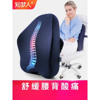 孕婦汽車座椅記憶棉沙發護腰靠墊