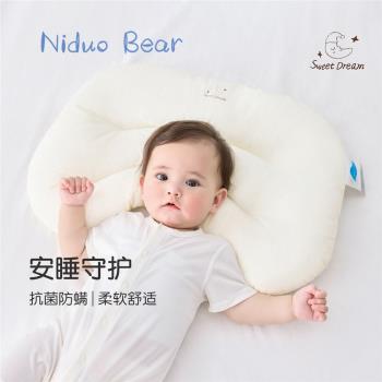 尼多熊新生抗菌可水洗兒童定型枕