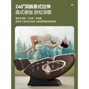 奧克斯按摩椅子家用全身智慧十電動多功能全自動2024新款7700