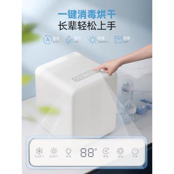 摩飛嬰兒專用烘乾機紫外線消毒櫃