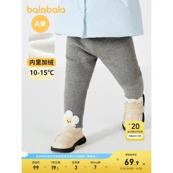 巴拉巴拉童裝女童加絨褲子兒童打底褲秋冬寶寶長褲保暖可愛萌時尚