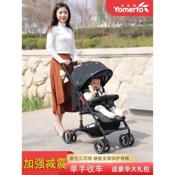 折疊可躺3歲一鍵避震嬰兒推車