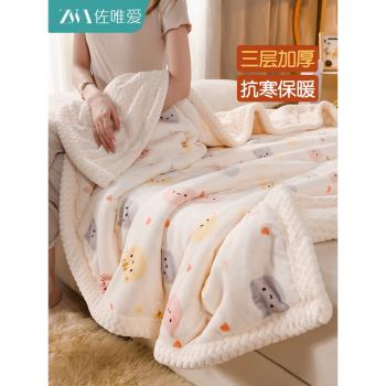 A類冬季加厚嬰兒被子珊瑚絨毛毯