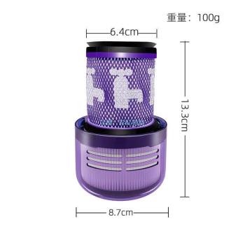 適用戴森吸塵器DYSON V12後置濾網濾芯HEPA