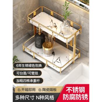化妝品臺面浴室廁所輕奢風置物架