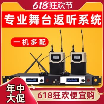 Glen ralston/格倫士頓專業舞臺演出耳返監聽一拖二無線樂隊影視返聽系統入耳式演出歌手