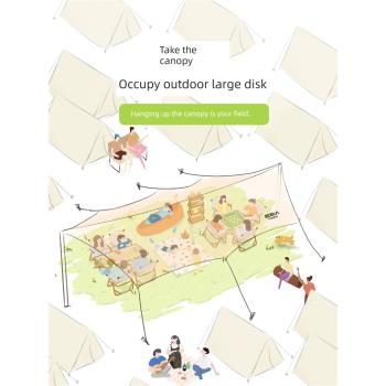 原始人黑膠天幕帳篷戶外桌椅露營六件套野營便攜大號防曬遮陽棚布