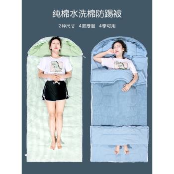 純棉水洗棉抱枕通用款睡袋大人