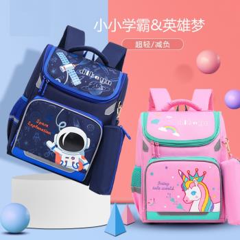 兒童拉桿書包小學生男女1-3-6年級可配拉桿的書包爬樓拉桿架通用