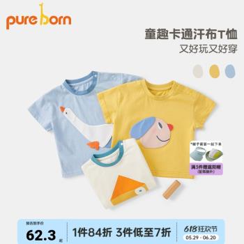 博睿恩男女寶寶卡通短袖6個月T恤