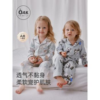 Oak Family兒童家居服套裝春秋純棉男女寶寶分體睡衣長袖保暖透氣
