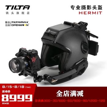 TILTA鐵頭專業攝影頭盔第一人稱視角拍攝系統單兵作戰攝影利器