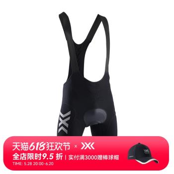 X-BIONIC 倍能4.0男士騎行帶襯墊背帶褲 公路山地自行車