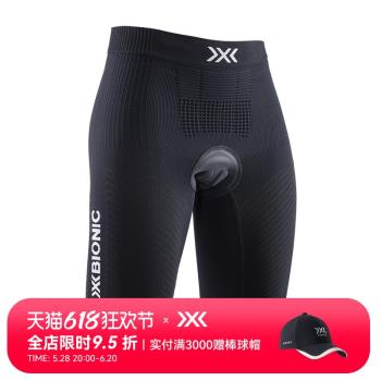 X-BIONIC 優能 女士騎行運動短褲 帶襯墊山地越野速降公路騎行服