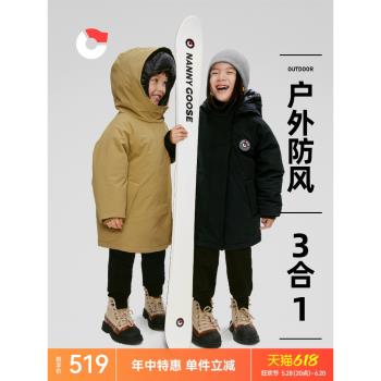 保姆鵝 兒童羽絨服一衣多穿多功能戶外服防風防潮聚暖寶寶外套