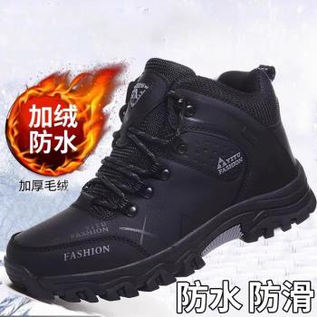 加絨加厚保暖防水防滑冬季棉鞋