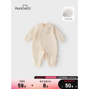 秋冬保暖夾棉初生嬰兒連體衣