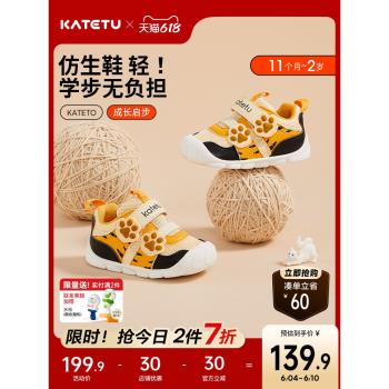 卡特兔學步鞋男寶寶軟底春季新女童透氣2025軟底防滑1-3歲嬰童鞋