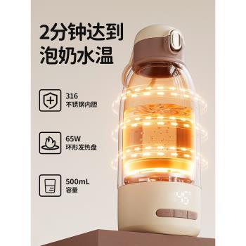 小熊恆溫壺嬰兒外出專用便攜式無線恆溫水壺燒水泡奶神器保溫水杯