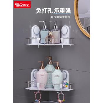 免打孔墻角吸盤壁掛浴室置物架