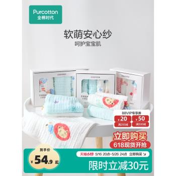 全棉時代嬰兒手帕面巾純棉紗布口水巾洗臉毛巾寶寶新生兒圍嘴方巾