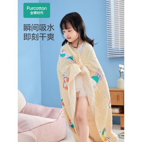 全棉時代嬰兒浴巾春秋新款純棉紗布超軟吸水兒童洗澡連帽斗篷浴袍