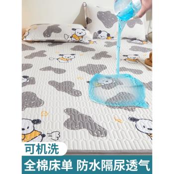 防水床單隔尿透氣可洗單件純棉100全棉防滑墊一米五單人四季通用