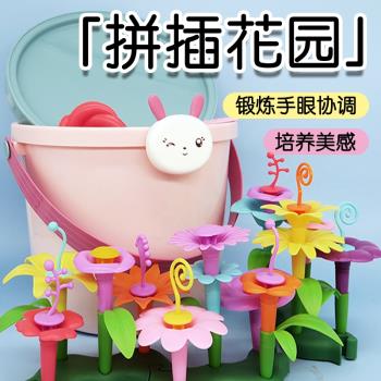 拼插積木塑料玩具寶寶幼兒男孩女孩兒童早教益智建構大顆粒玩具
