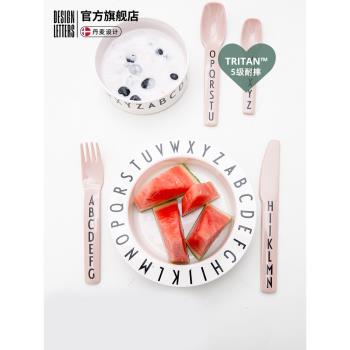 丹麥DesignLetters嬰兒輔食碗輔食勺兒童餐具寶寶餐盤防摔防燙