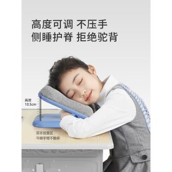 PPW午睡神器兒童小學生午睡枕趴著桌子午休枕辦公室午覺枕頭抱枕