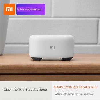 Xiaomi/小米 小愛音箱mini版小愛同學小艾智能ai語音控制藍牙音響