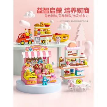 年貨好禮【美食過家家積木】歡樂客廚房男女兒童益智拼裝啟蒙玩具