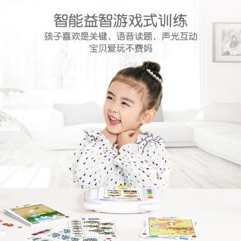優彼學習訓練機A3Pro思維專注力訓練兒童智慧卡片早教機點讀玩具