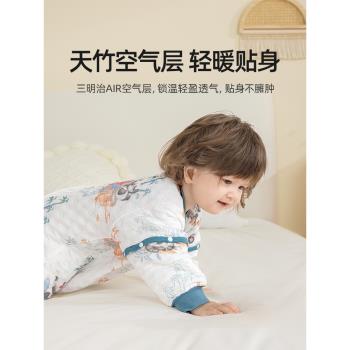 貝肽斯【肽舒】嬰兒睡袋春秋冬款空氣層恆溫新生兒寶寶冬季防踢被