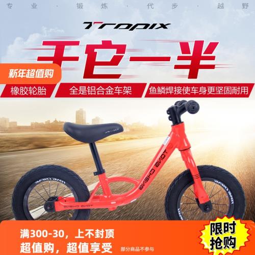 童程17122兒童滑步車平衡車競技款軸距加長小孩學步車2至6歲寶寶