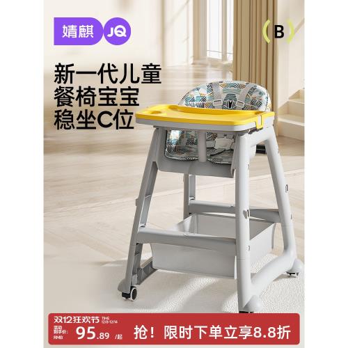 肯德基寶寶吃飯餐椅嬰兒家用餐桌座椅多功能餐廳酒店商用兒童同款