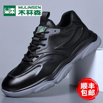 春季真皮運動休閑慢跑木林森男鞋