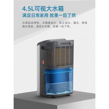 德業除濕機Z20B3家用輕音抽濕器地下室內幹衣去濕乾燥大功率吸濕