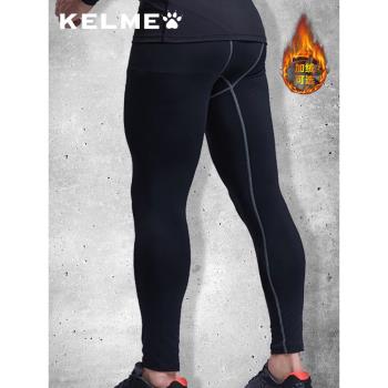 KELME卡爾美足球褲彈性緊身打底褲籃球跑步運動兒童壓縮褲健身男