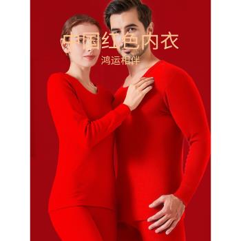 七匹狼2024本命年龍年衣服男裝冬季紅色爸爸秋冬屬龍保暖內衣套裝