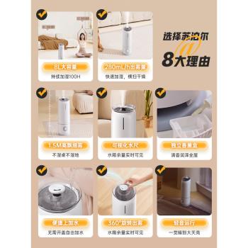 蘇泊爾落地式空氣凈化室內加濕器
