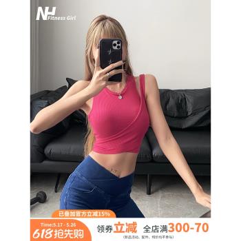 健身女孩個性含胸墊無袖瑜伽服