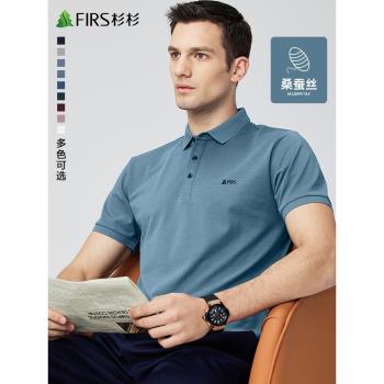 杉杉短袖彈力商務POLO衫桑蠶絲