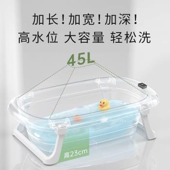 嬰兒洗澡盆兒童可折疊浴盆家用大號寶寶坐躺沐浴盆小孩感溫泡澡桶