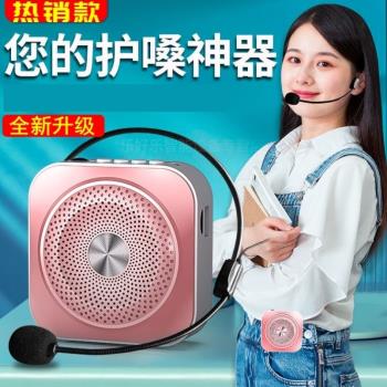 擴音器夾領式講解員講話小蜜蜂教師專用上課老師用愛課兒童小型