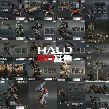 酸雨戰爭 1/18潛襲賽斯火力裝甲擴充套件包 3.75寸可動玩具兵人模型