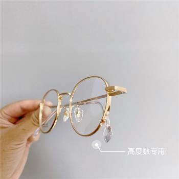 可配高度數近視散光超輕純鈦圓形眼鏡框女加厚側邊中小臉鏡架全框
